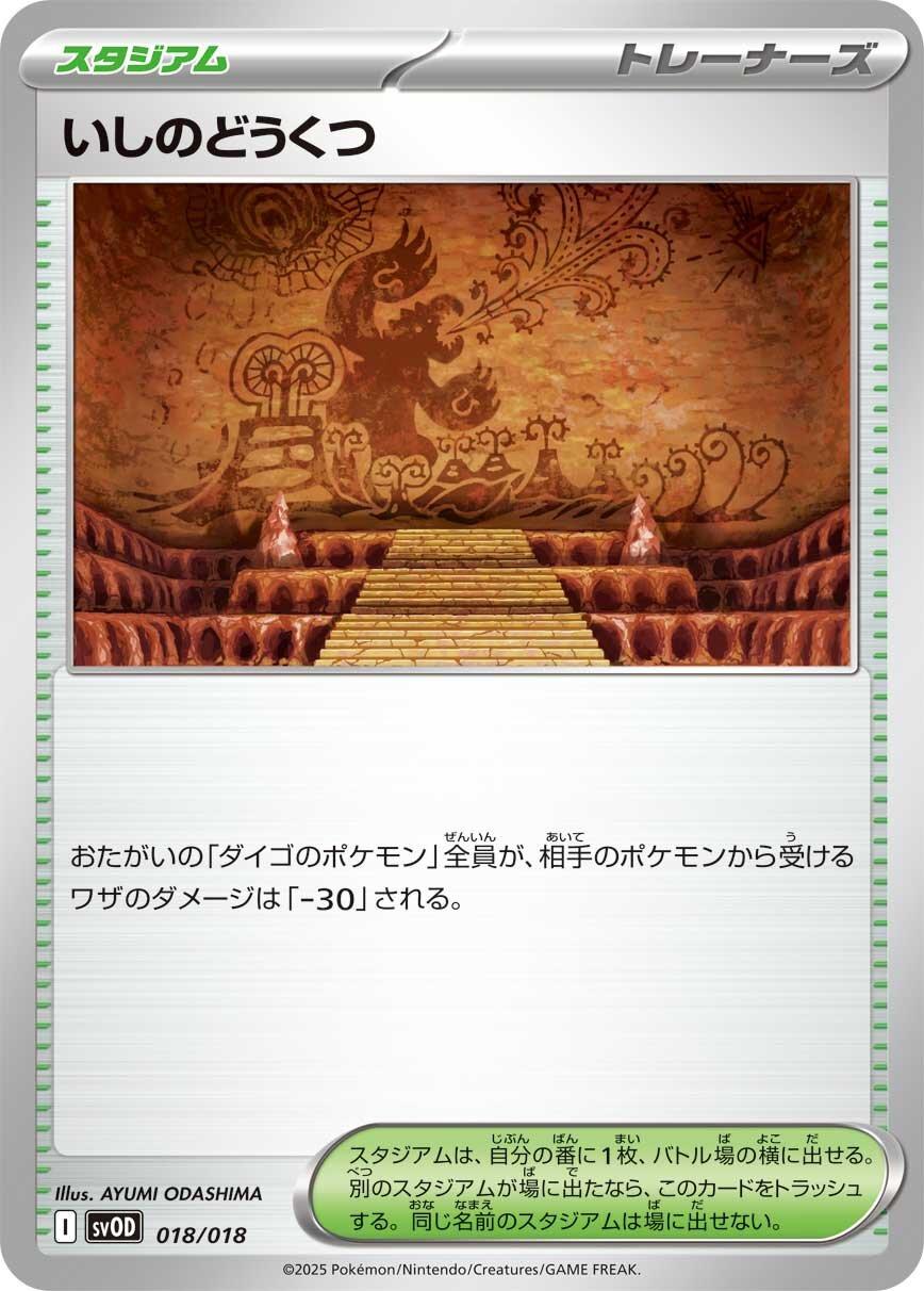 【PSA10】ダイゴのダンバル 3連番 PSA10】ダイゴのダンバル AR ポケモンカード - メルカリ